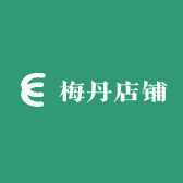 梅丹店铺