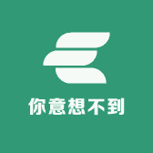你意想不到