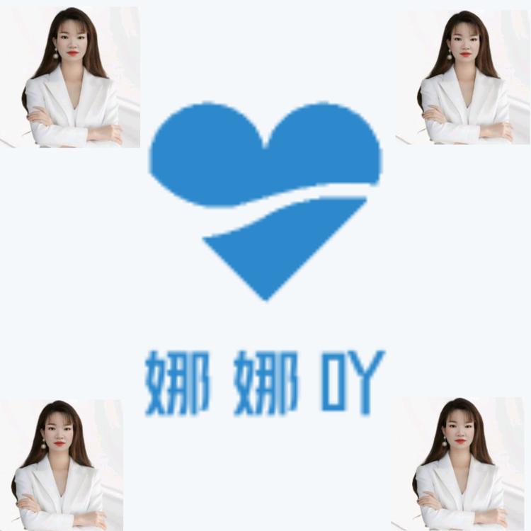 娜娜吖定妆粉底液