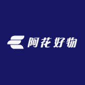 阿花好物精选铺