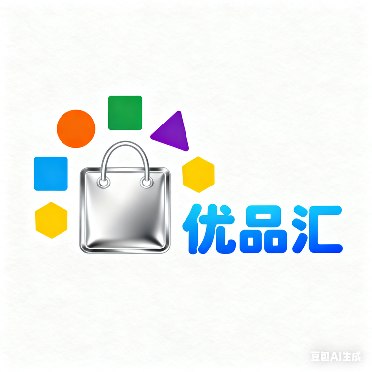 百优品汇