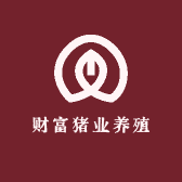 财富猪业养殖