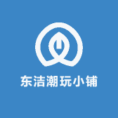 东洁潮玩小铺