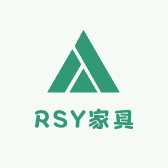 RSY家具
