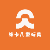 纽卡儿童玩具