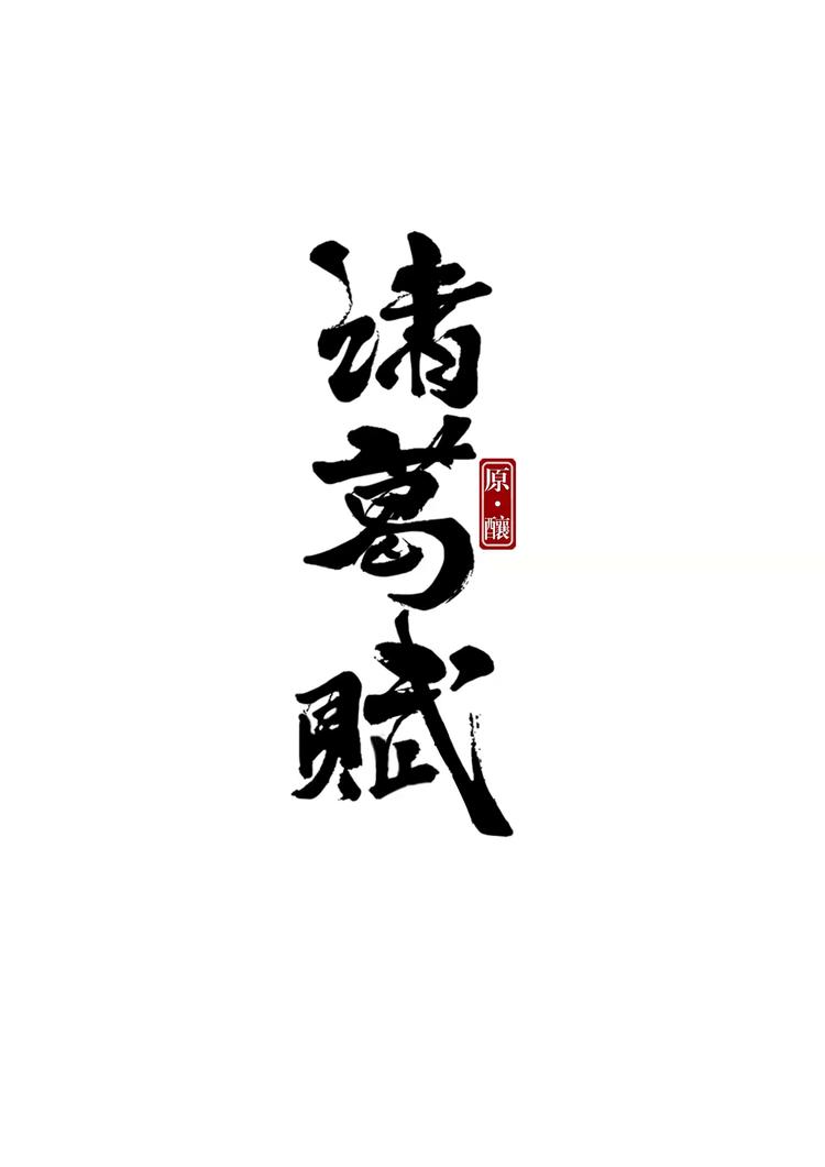 襄阳山药商贸有限公司