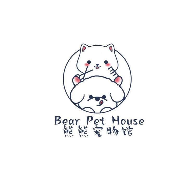 福安熊熊宠物馆