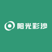 阳光彩沙