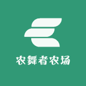 苍溪农舞者农场鲜选
