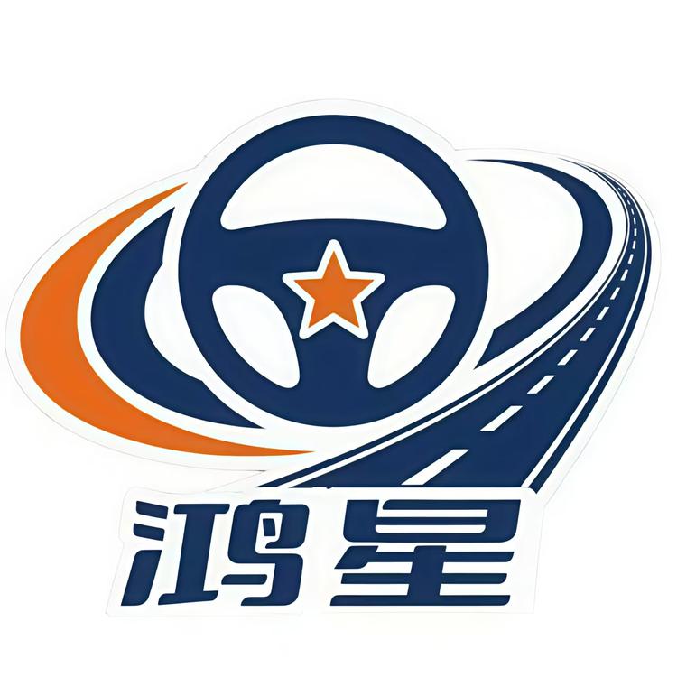 金博士鸿星驾校