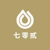 七零贰