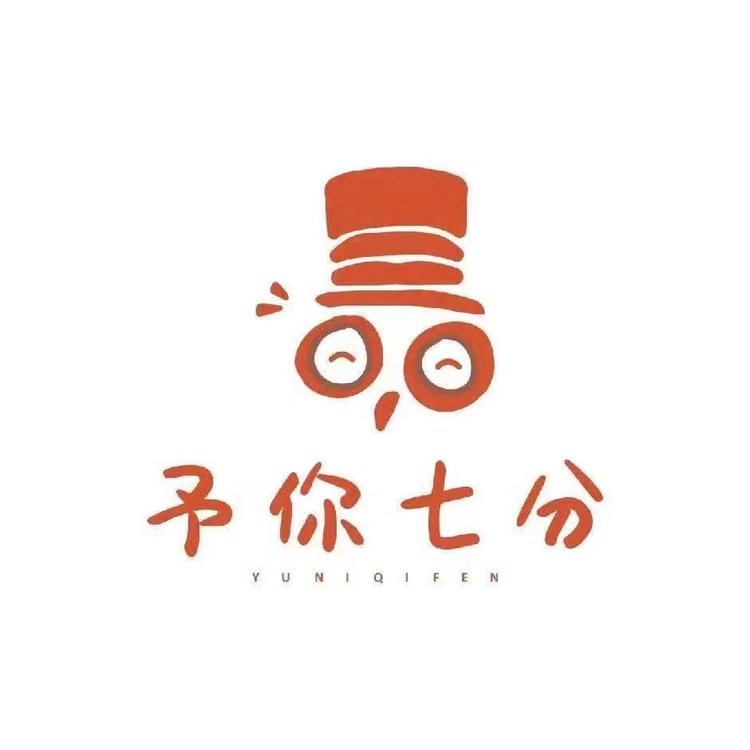 予你精选