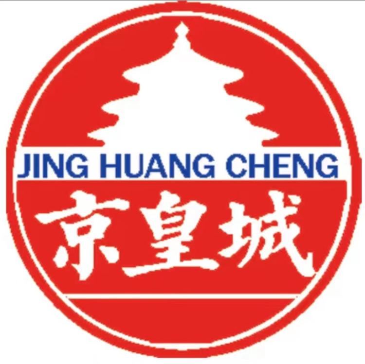 京皇城酒类旗舰店