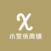小黎货商铺