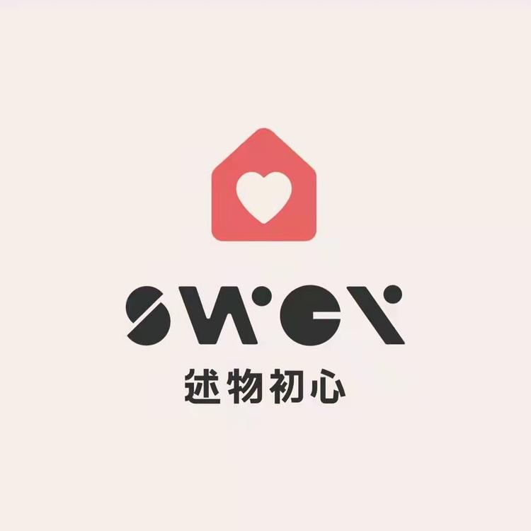 SWCX述物初心广源专卖店