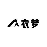 衣梦家的轻奢女装