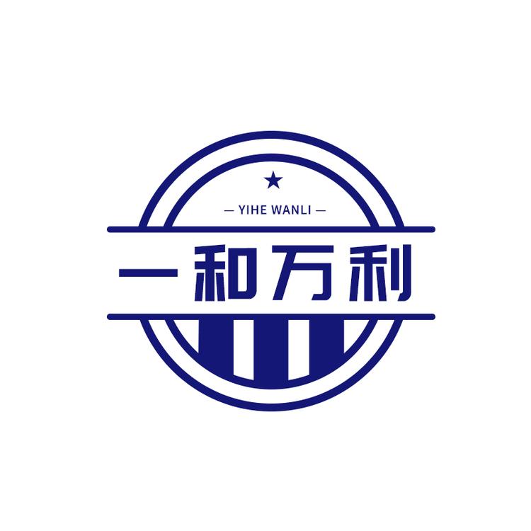 一和万利