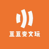 豆豆变文玩