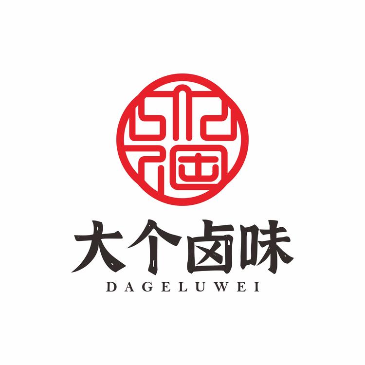 镇江大个卤味食品