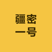 疆密一号