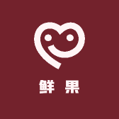 眉山东坡鲜果