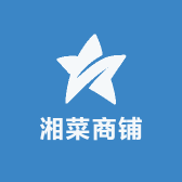 湘菜商铺