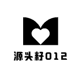 源头籽012