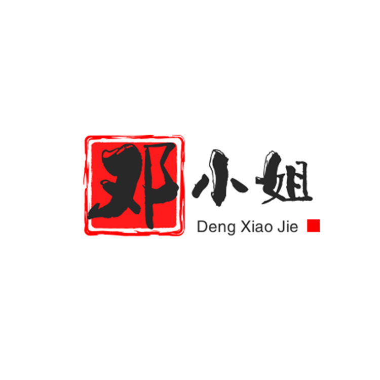 邓小姐商贸店