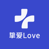 挚爱Love