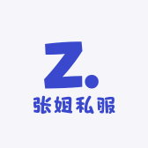 张姐私服