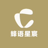 蜂语星宸