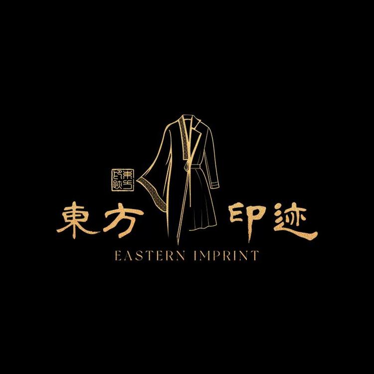 东方印迹汉服时装