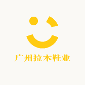 广州十三行原创女鞋