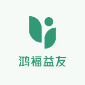 鸿福益友生活馆