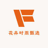 花卉时雨甄选阁