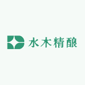 水木精酿