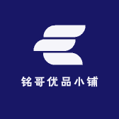 铭哥优品小铺