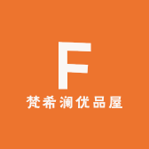 梵希澜优品屋