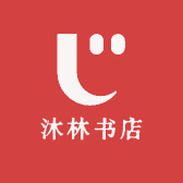 沐林书店