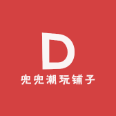 弯弯潮玩铺子