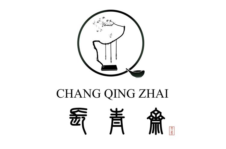 长青斋笔庄