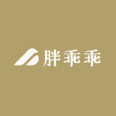 胖乖乖美衣橱