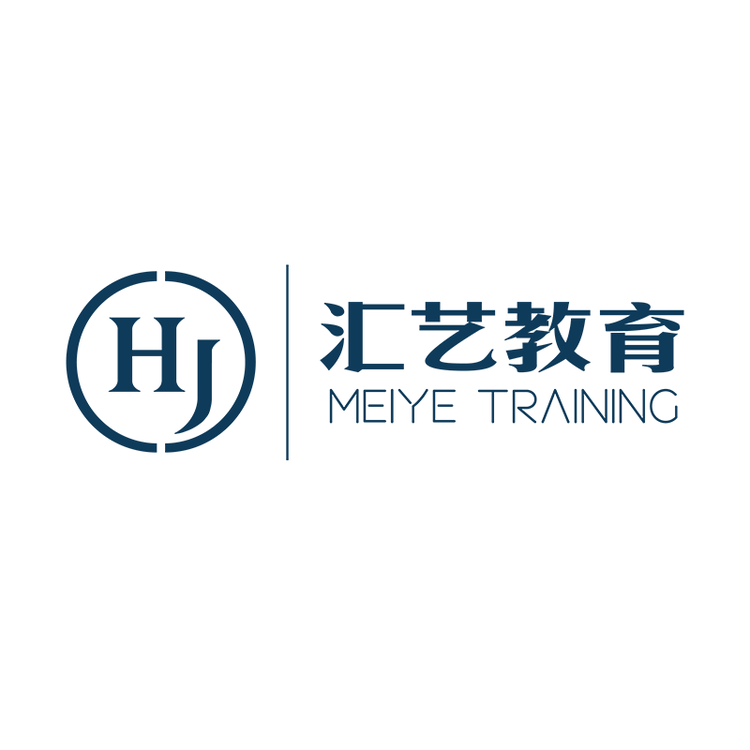 汇艺商学院