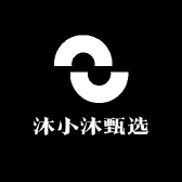 沐小沐甄选