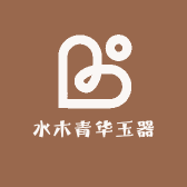 水木青华玉器