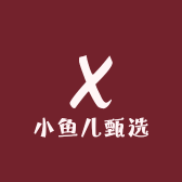 小鱼儿生鲜甄选