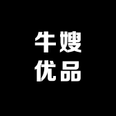 牛嫂优品