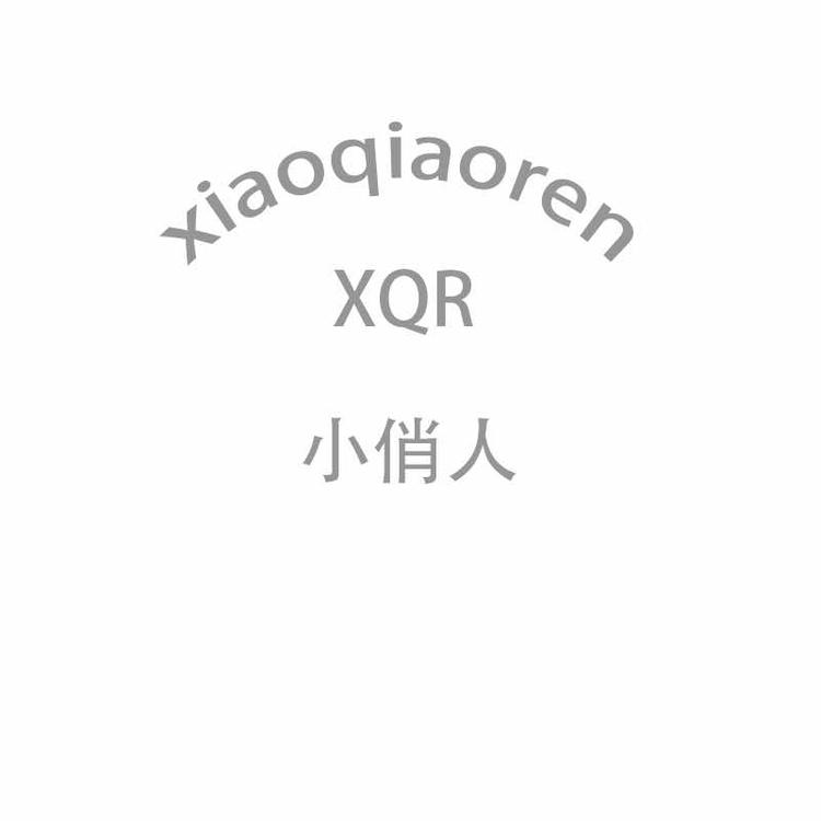 小俏人美装服饰