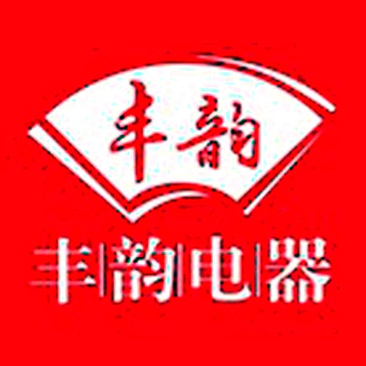 丰韵风扇灯