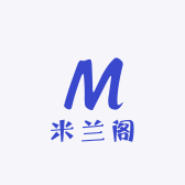 米兰阁